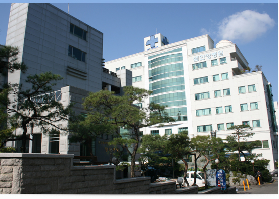 Anyang SAM Hosptial