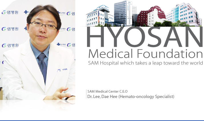 SAM Medical Center C.E.O Dr. Lee, Dae Hee (Hemato-oncology Specialist)